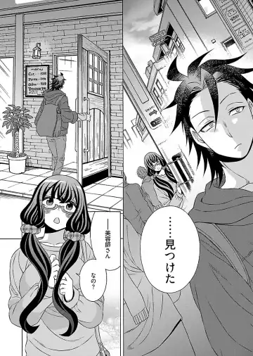 [Yoshizawa Miyabi] Dotsubo no Jimiko-chan Fhentai - Page 80