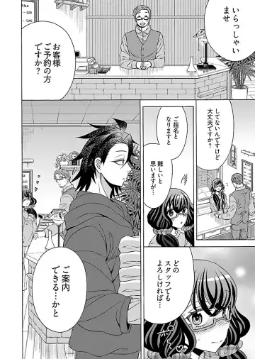 [Yoshizawa Miyabi] Dotsubo no Jimiko-chan Fhentai - Page 82