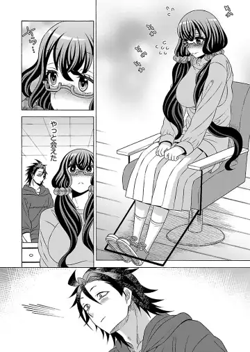 [Yoshizawa Miyabi] Dotsubo no Jimiko-chan Fhentai - Page 84
