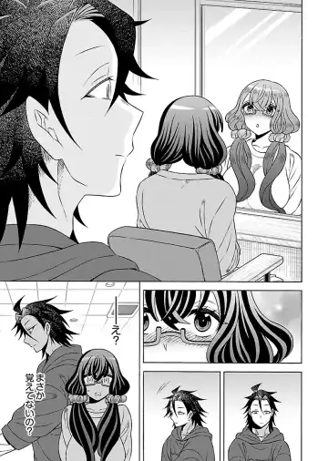 [Yoshizawa Miyabi] Dotsubo no Jimiko-chan Fhentai - Page 85