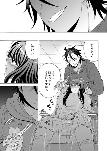 [Yoshizawa Miyabi] Dotsubo no Jimiko-chan Fhentai - Page 89