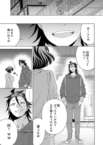 [Yoshizawa Miyabi] Dotsubo no Jimiko-chan Fhentai - Page 95