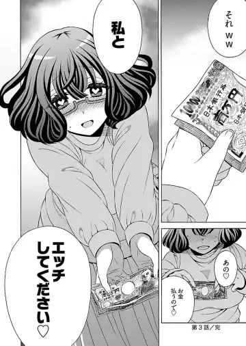 [Yoshizawa Miyabi] Dotsubo no Jimiko-chan Fhentai - Page 96