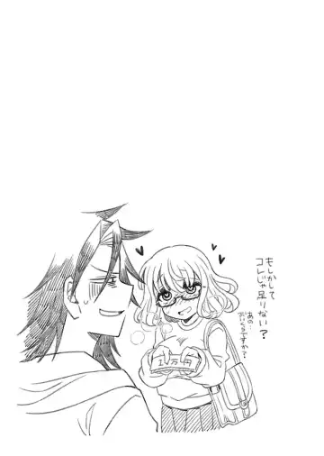 [Yoshizawa Miyabi] Dotsubo no Jimiko-chan Fhentai - Page 97