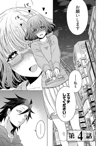 [Yoshizawa Miyabi] Dotsubo no Jimiko-chan Fhentai - Page 99