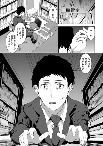 [Asahiru Yuu] Kirishima Emi-sama no Shinjin Kyouiku Fhentai - Page 101