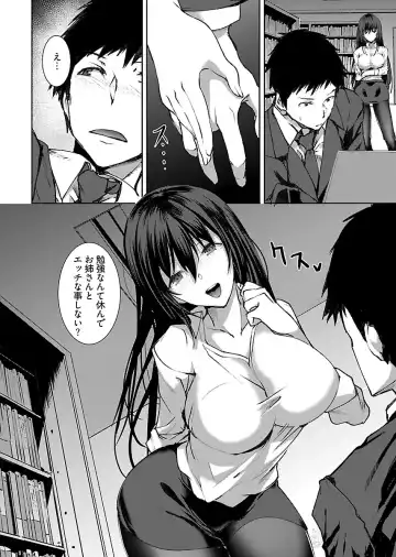 [Asahiru Yuu] Kirishima Emi-sama no Shinjin Kyouiku Fhentai - Page 106