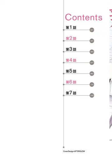 [Asahiru Yuu] Kirishima Emi-sama no Shinjin Kyouiku Fhentai - Page 11