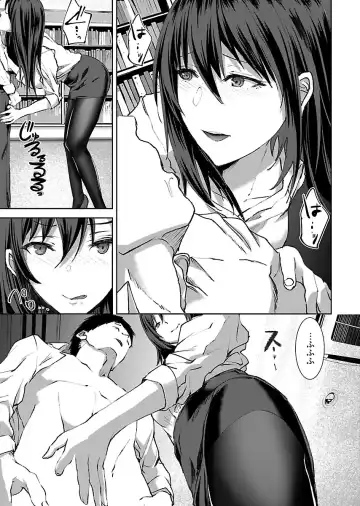 [Asahiru Yuu] Kirishima Emi-sama no Shinjin Kyouiku Fhentai - Page 111