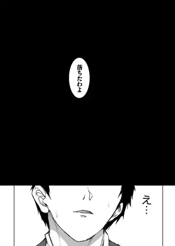 [Asahiru Yuu] Kirishima Emi-sama no Shinjin Kyouiku Fhentai - Page 116