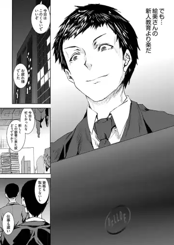 [Asahiru Yuu] Kirishima Emi-sama no Shinjin Kyouiku Fhentai - Page 125