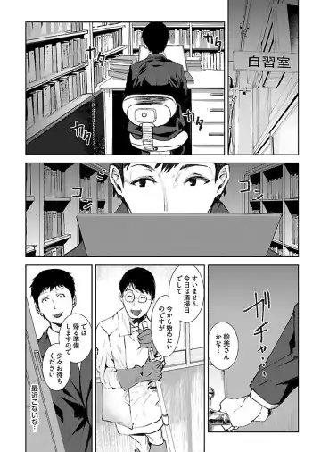 [Asahiru Yuu] Kirishima Emi-sama no Shinjin Kyouiku Fhentai - Page 128