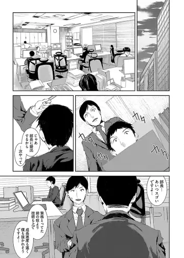 [Asahiru Yuu] Kirishima Emi-sama no Shinjin Kyouiku Fhentai - Page 141