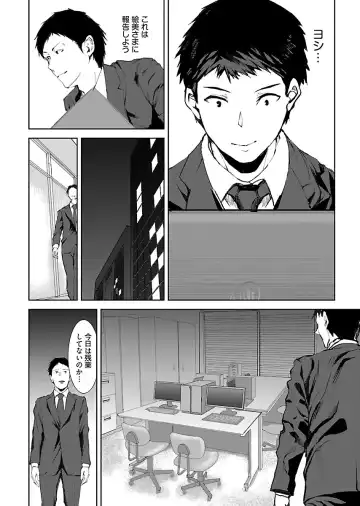 [Asahiru Yuu] Kirishima Emi-sama no Shinjin Kyouiku Fhentai - Page 142