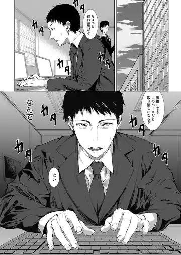 [Asahiru Yuu] Kirishima Emi-sama no Shinjin Kyouiku Fhentai - Page 146