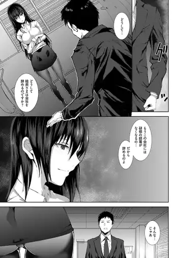 [Asahiru Yuu] Kirishima Emi-sama no Shinjin Kyouiku Fhentai - Page 149