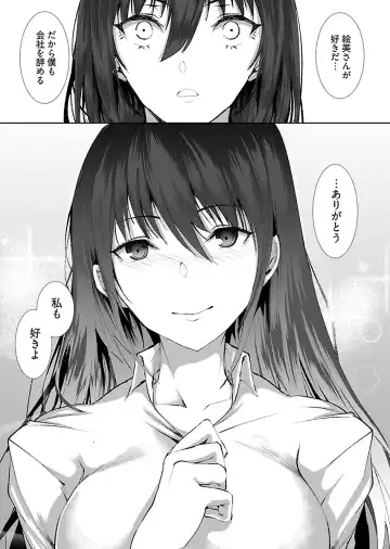 [Asahiru Yuu] Kirishima Emi-sama no Shinjin Kyouiku Fhentai - Page 151