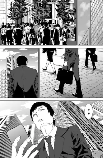 [Asahiru Yuu] Kirishima Emi-sama no Shinjin Kyouiku Fhentai - Page 161