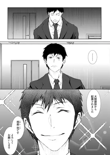 [Asahiru Yuu] Kirishima Emi-sama no Shinjin Kyouiku Fhentai - Page 163