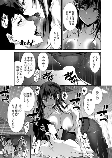 [Asahiru Yuu] Kirishima Emi-sama no Shinjin Kyouiku Fhentai - Page 21