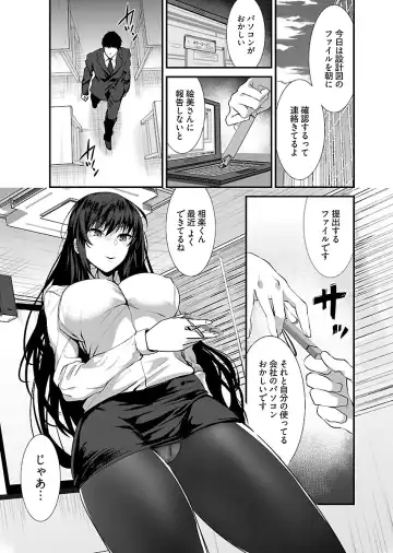 [Asahiru Yuu] Kirishima Emi-sama no Shinjin Kyouiku Fhentai - Page 29