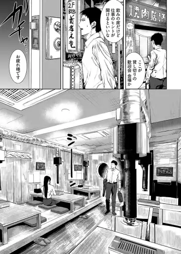 [Asahiru Yuu] Kirishima Emi-sama no Shinjin Kyouiku Fhentai - Page 35