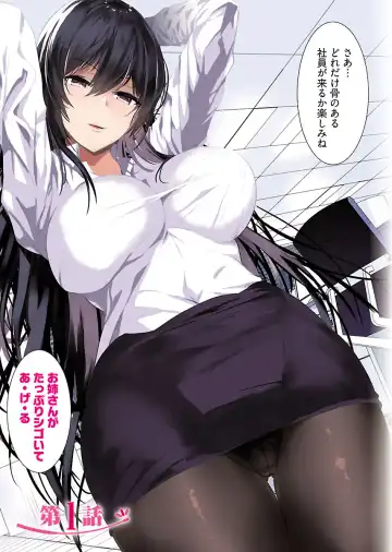 [Asahiru Yuu] Kirishima Emi-sama no Shinjin Kyouiku Fhentai - Page 4