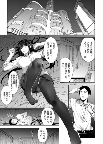 [Asahiru Yuu] Kirishima Emi-sama no Shinjin Kyouiku Fhentai - Page 41