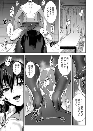 [Asahiru Yuu] Kirishima Emi-sama no Shinjin Kyouiku Fhentai - Page 45