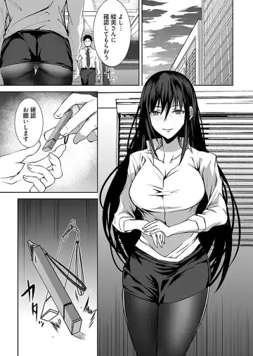 [Asahiru Yuu] Kirishima Emi-sama no Shinjin Kyouiku Fhentai - Page 55