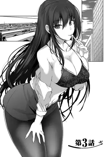 [Asahiru Yuu] Kirishima Emi-sama no Shinjin Kyouiku Fhentai - Page 57