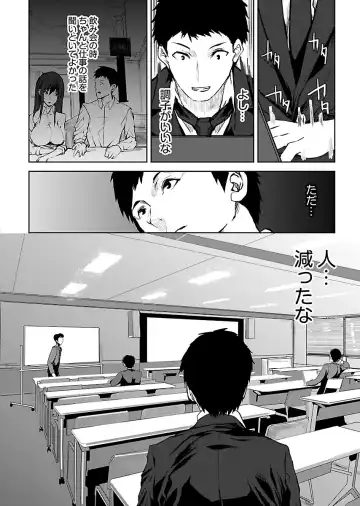 [Asahiru Yuu] Kirishima Emi-sama no Shinjin Kyouiku Fhentai - Page 58