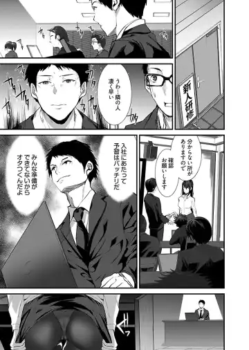 [Asahiru Yuu] Kirishima Emi-sama no Shinjin Kyouiku Fhentai - Page 6