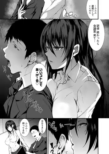 [Asahiru Yuu] Kirishima Emi-sama no Shinjin Kyouiku Fhentai - Page 8