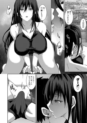 [Asahiru Yuu] Kirishima Emi-sama no Shinjin Kyouiku Fhentai - Page 88