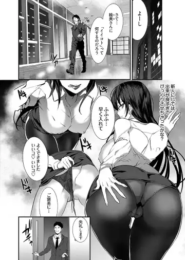 [Asahiru Yuu] Kirishima Emi-sama no Shinjin Kyouiku Fhentai - Page 9