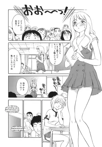 [Suehirogari] CAGE Fhentai - Page 112