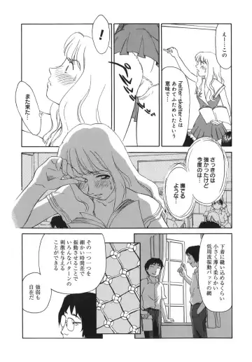 [Suehirogari] CAGE Fhentai - Page 115