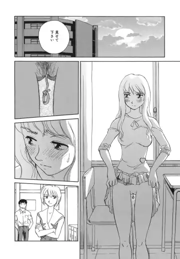 [Suehirogari] CAGE Fhentai - Page 144