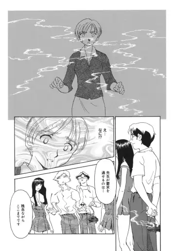 [Suehirogari] CAGE Fhentai - Page 161