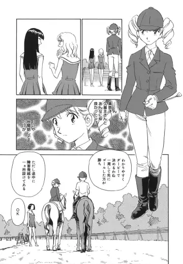 [Suehirogari] CAGE Fhentai - Page 179