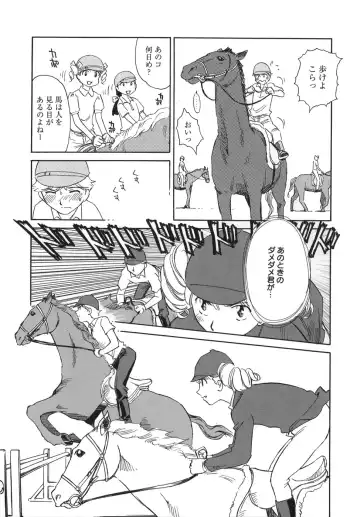 [Suehirogari] CAGE Fhentai - Page 181