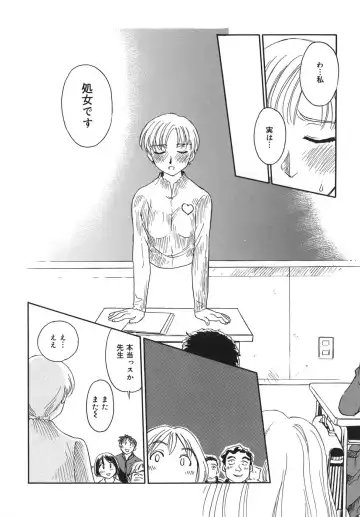 [Suehirogari] CAGE Fhentai - Page 36