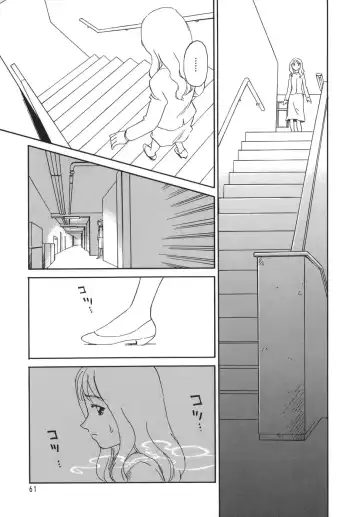[Suehirogari] CAGE Fhentai - Page 61