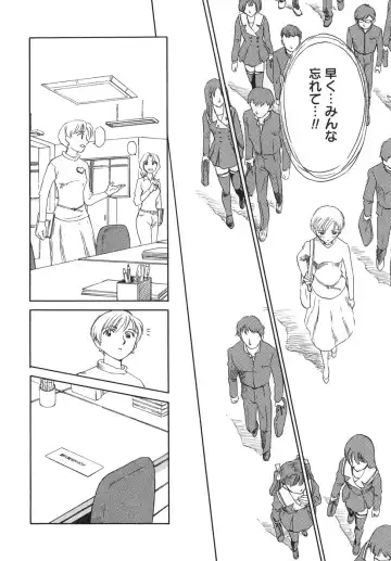 [Suehirogari] CAGE Fhentai - Page 78