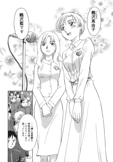 [Suehirogari] CAGE Fhentai - Page 9