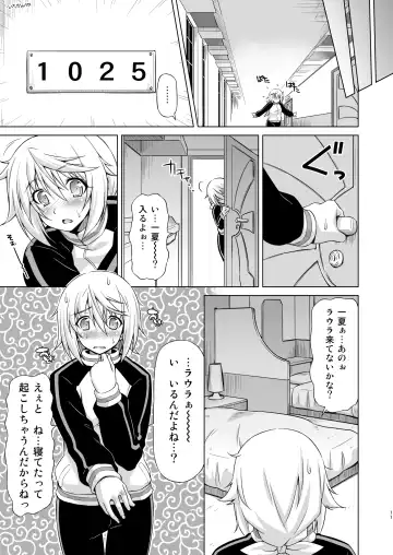 [Kazuma Muramasa] Oshinobe!! Charlotte Fhentai - Page 10