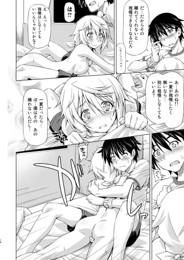 [Kazuma Muramasa] Oshinobe!! Charlotte Fhentai - Page 15