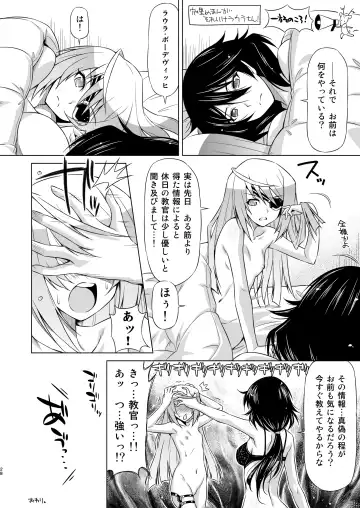 [Kazuma Muramasa] Oshinobe!! Charlotte Fhentai - Page 27