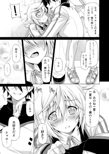 [Kazuma Muramasa] Oshinobe!! Charlotte Fhentai - Page 6